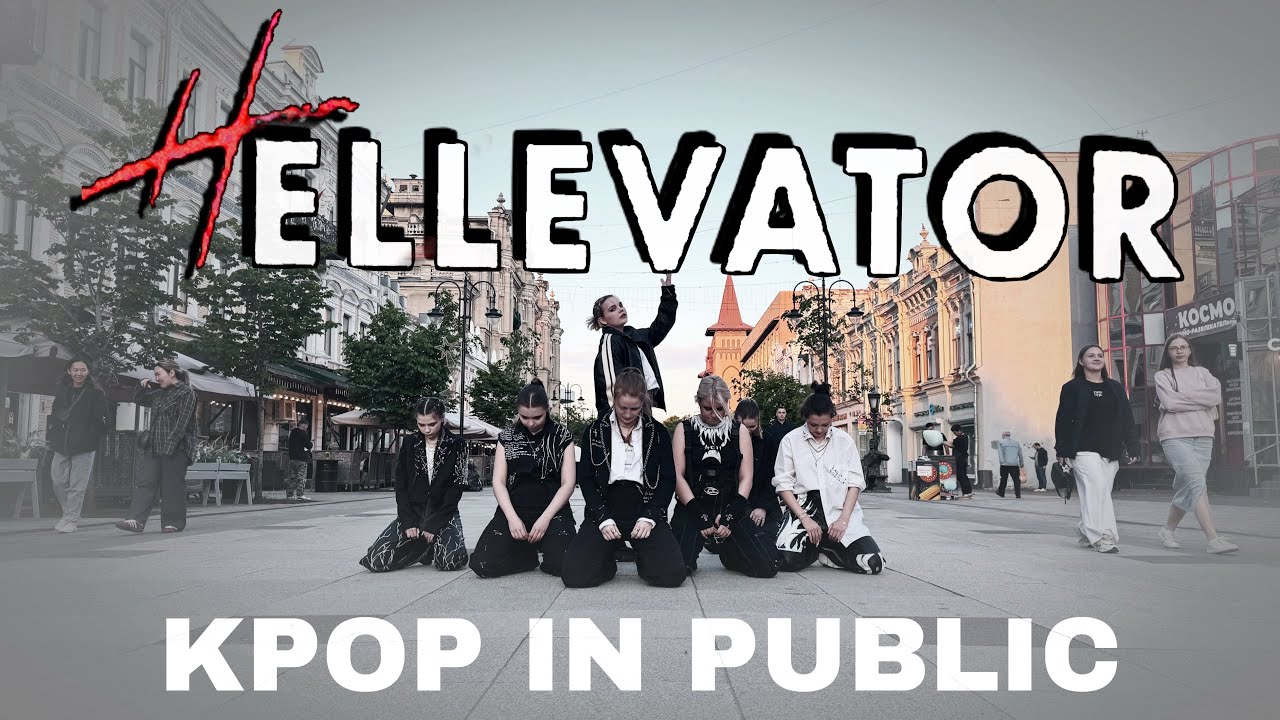 [K-POP IN PUBLIC | ONE TAKE] STRAY KIDS - ‘HELLEVATOR’ | Dance Cover by TomYum