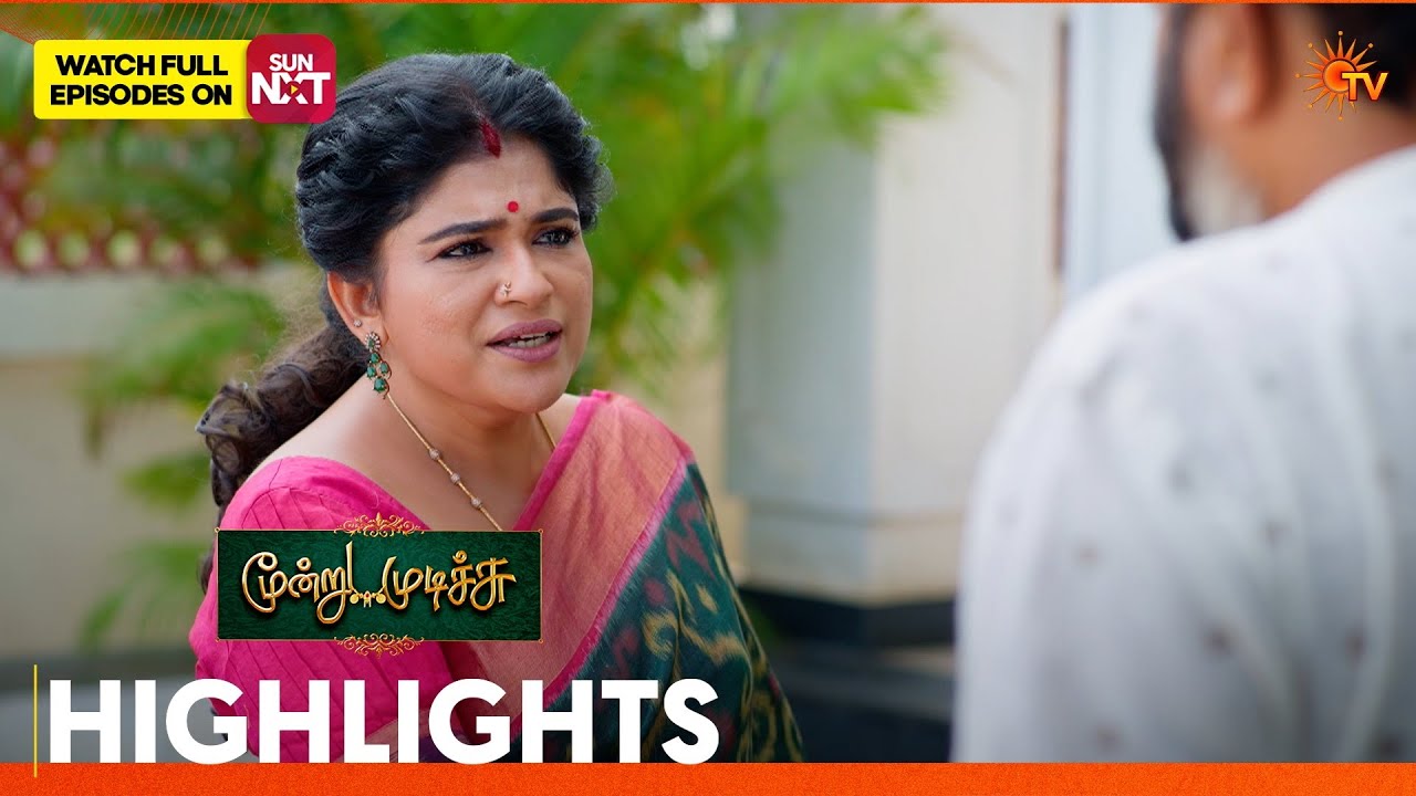 Moondru Mudichu - Highlights | 05 Aug 2026  | Tamil Serial | Sun TV