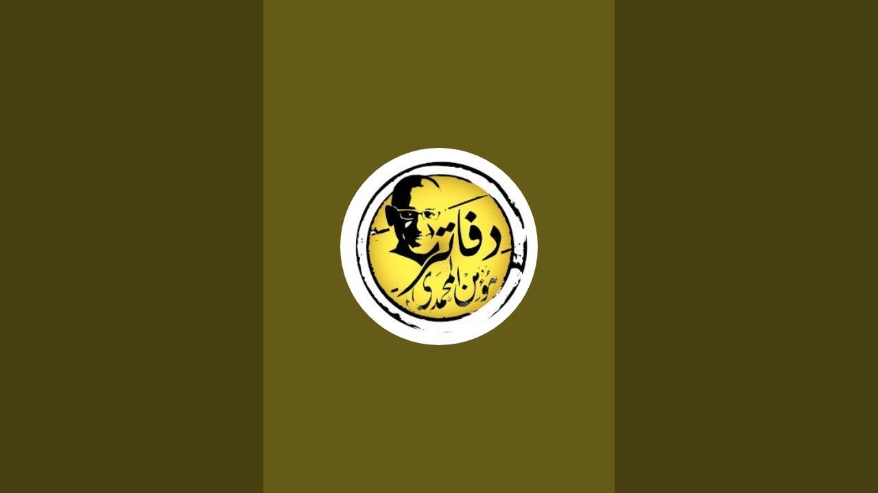الكلام في التحكيم تخلف، آه والله