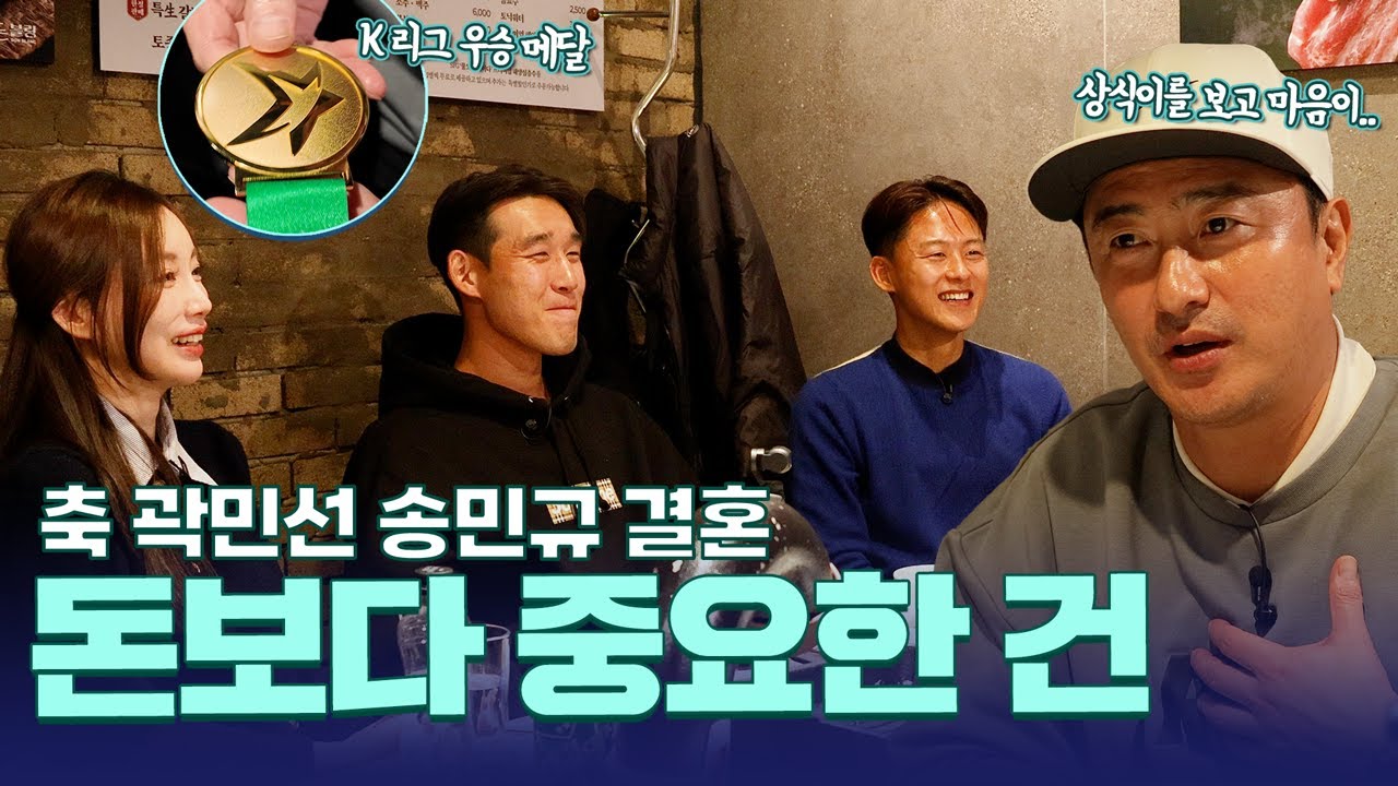 리그 우승 후 코리아 컵을 앞둔 포옛 감독이 강조했던 부분과 포지션은?