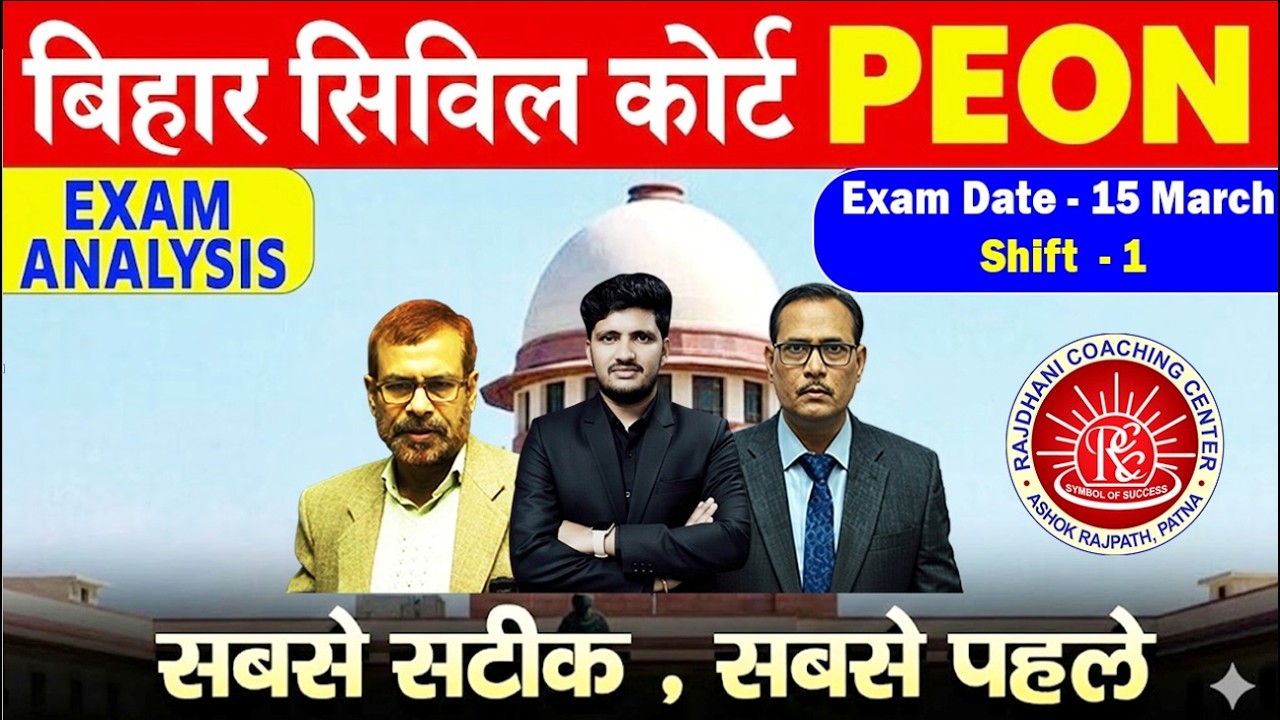 Bihar Civil Court Peon 15 March 1st Shift Exam Analysis | Hindi Real Questions + Answer