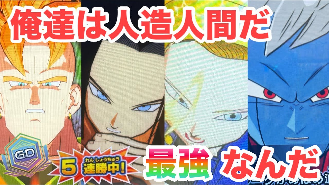 [愛]GOD到達今期が一番うれしいかも...愛ゆえに楽を捨てた男... #ドラゴンボール #ドラゴンボールスーパーダイバーズ