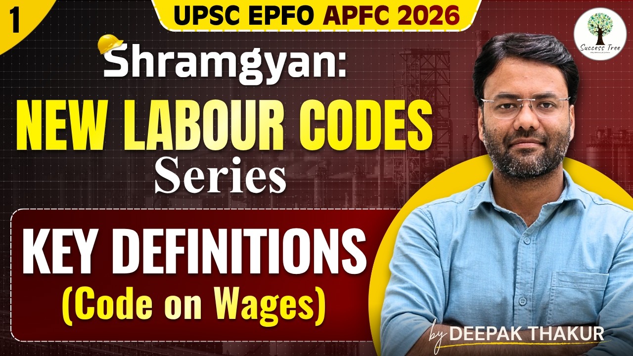 Shramgyan: New Labour Codes Series | Topic 1 - Key Definitions (Code on Wages) | UPSC EPFO APFC 2026