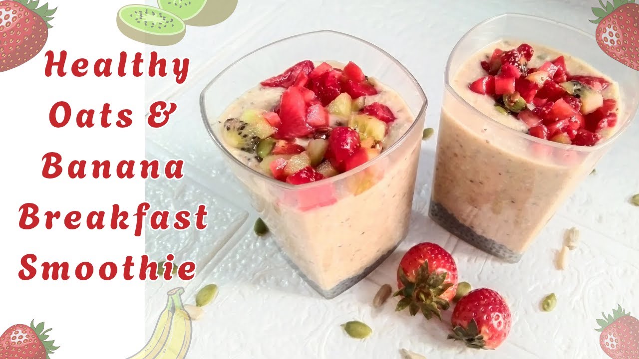 हेल्दी ब्रेकफास्ट ओट्स और बनाना स्मूदी I Healthy Oats and Banana Breakfast Smoothie I Protein Rich