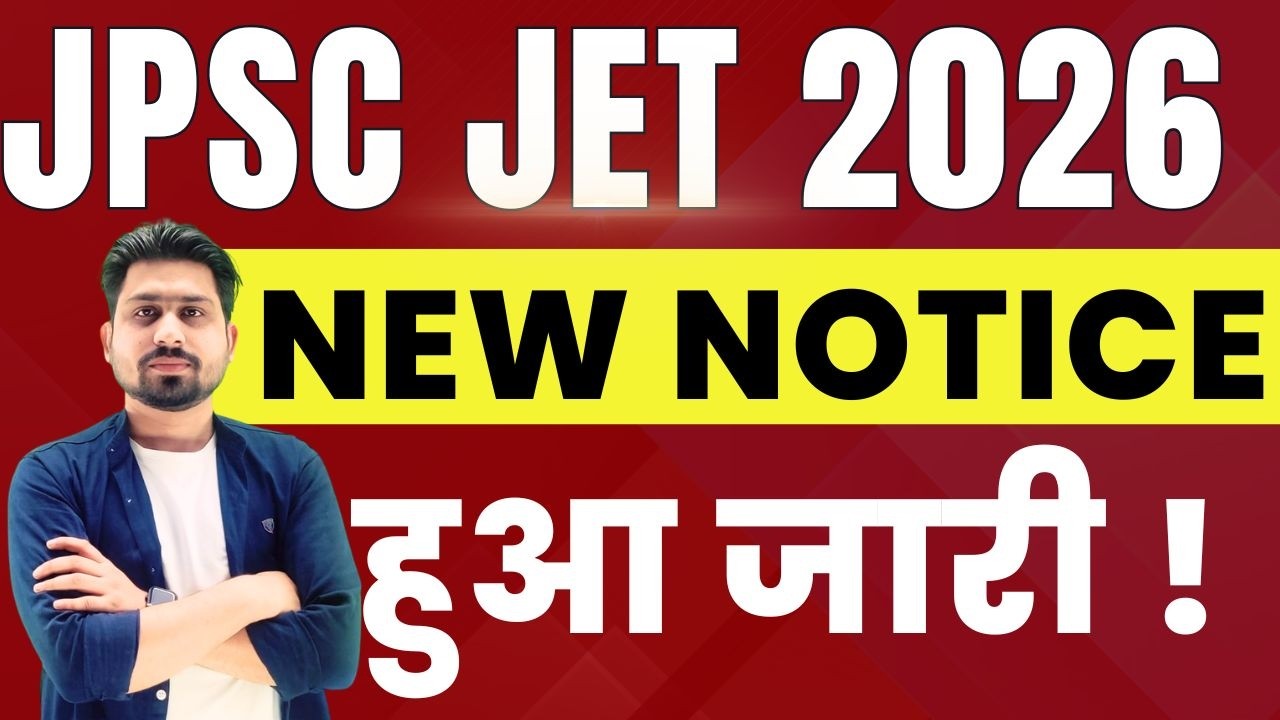 JPSC JET NEW NOTICE |  JPSC JET 2026 | JPSC JET 2026 FORM FILL UP | JET 2026