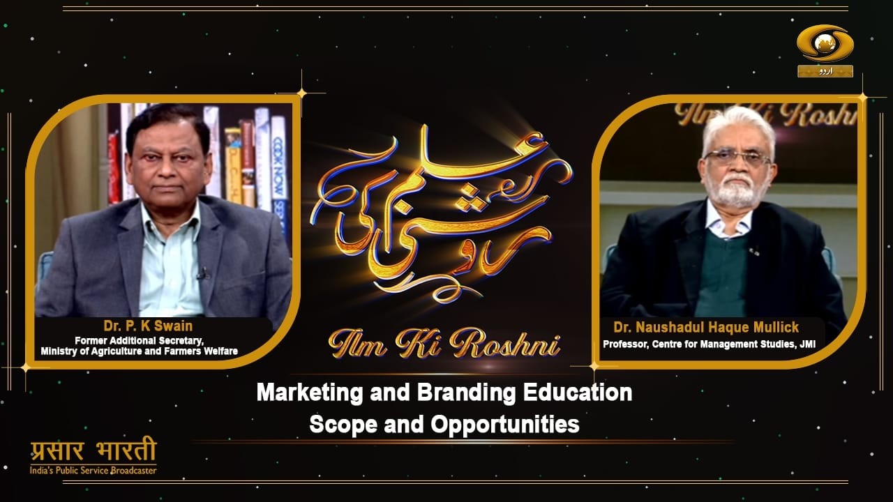 ILM Ki Roshani | इल्म की रोशनी | Marketing & Branding Education: Scope &Opportunities | Feb 09, 2026