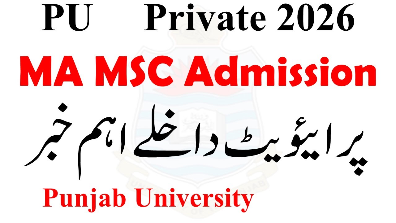 MA MSC Private Admission 2026 PU | MA Admission 2026 | MSC Admission 2026 | PU MA MSC Admission 2026