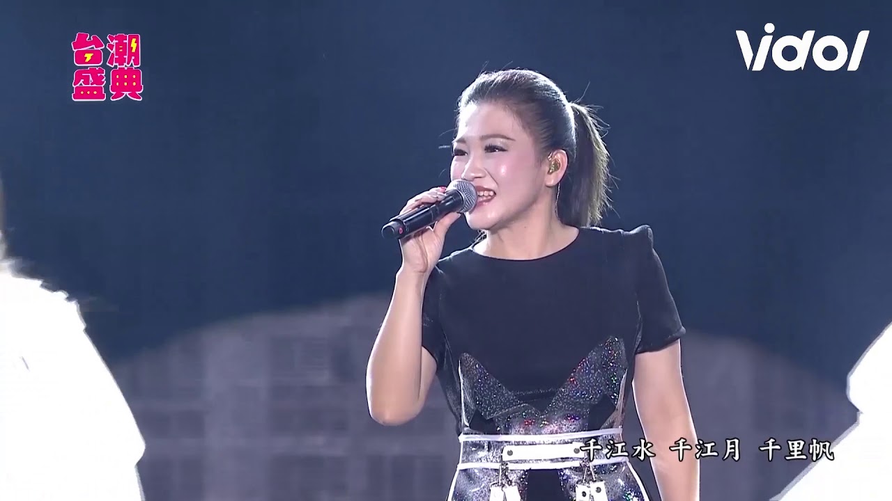 台潮盛典│KTV必點台語歌 讓你K歌不間斷│ Vidol.tv