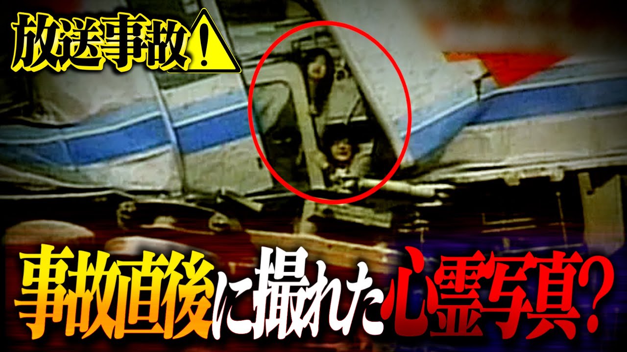 【闇】この写真に隠されたヤバい点を知っていますか？