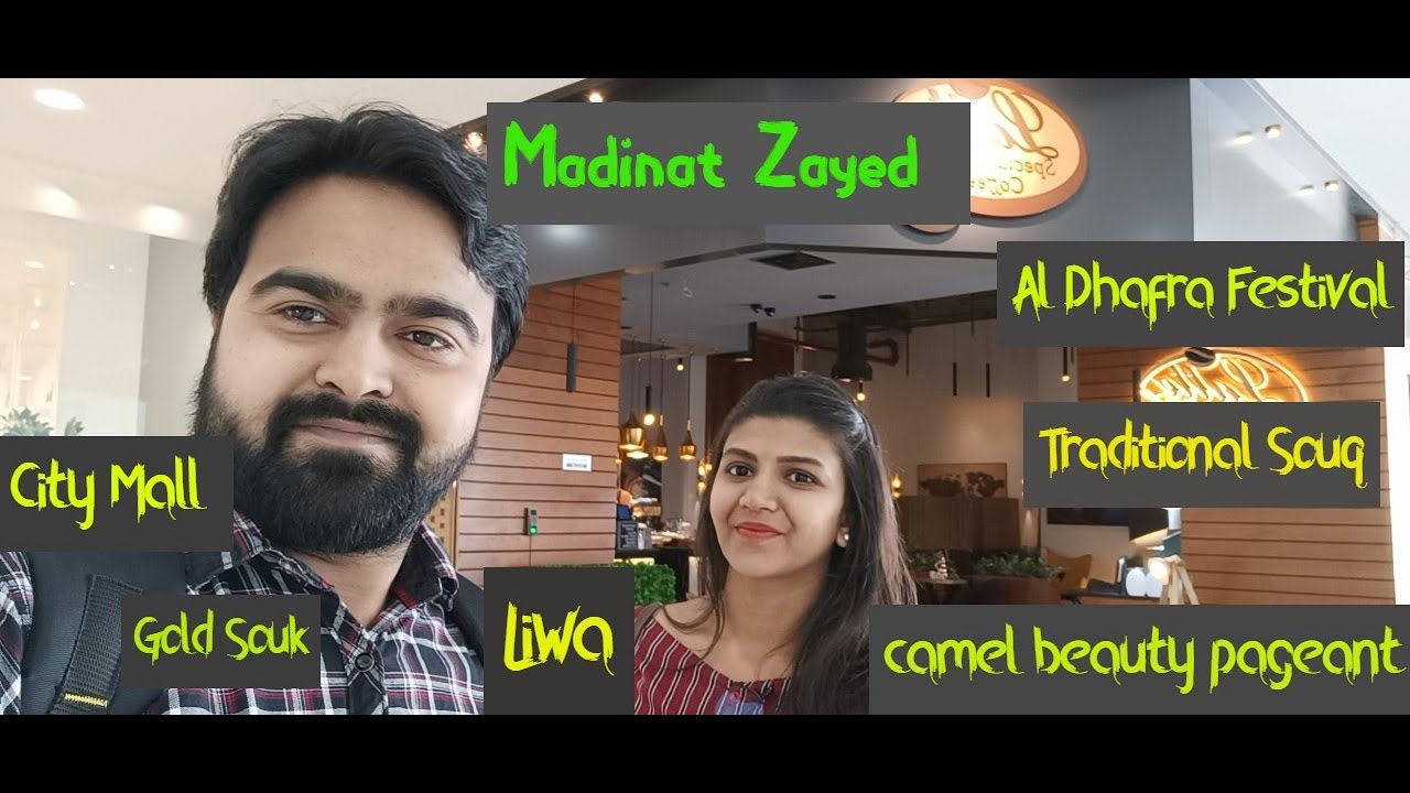 Madinat Zayed Area | Abu Dhabi | Western Region | Shopping Center Gold Souk | City Mall