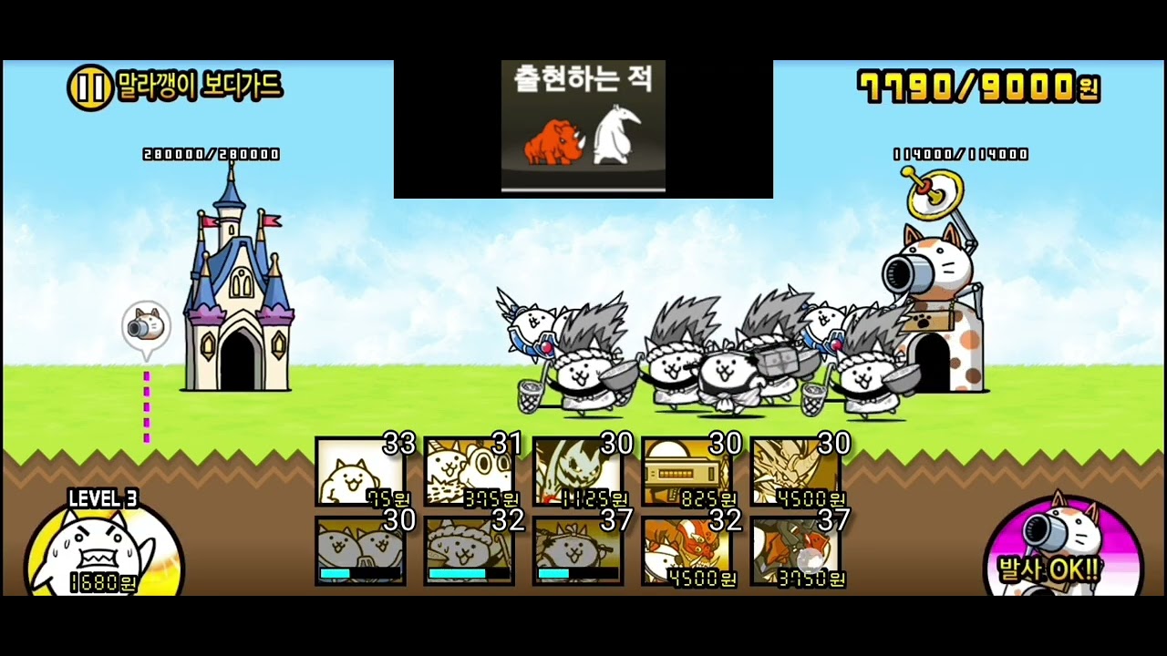 레전드 스토리 웨스턴 가도[냉코대전쟁무과금 5]