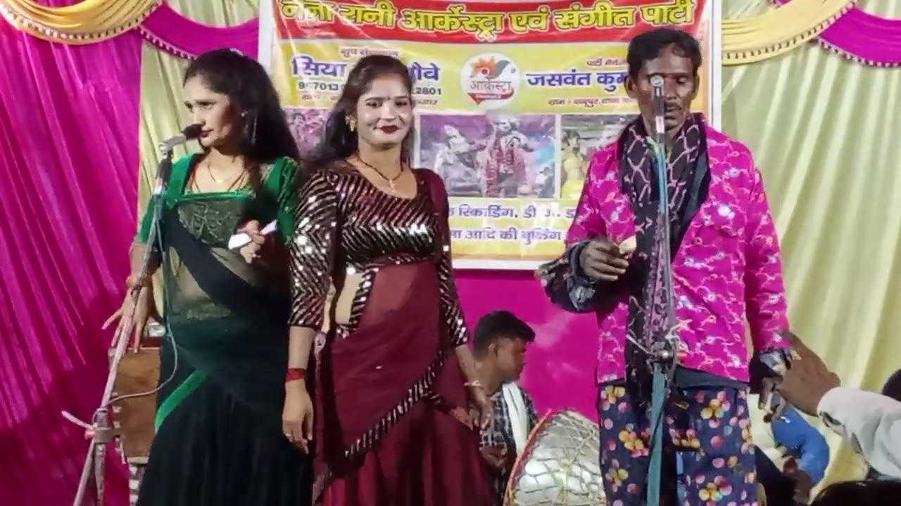 मुअनी है माइ मुअनी सियाराम चौबे नौटंकी कटरा बाजार गोंडा 9670 13 17 89 