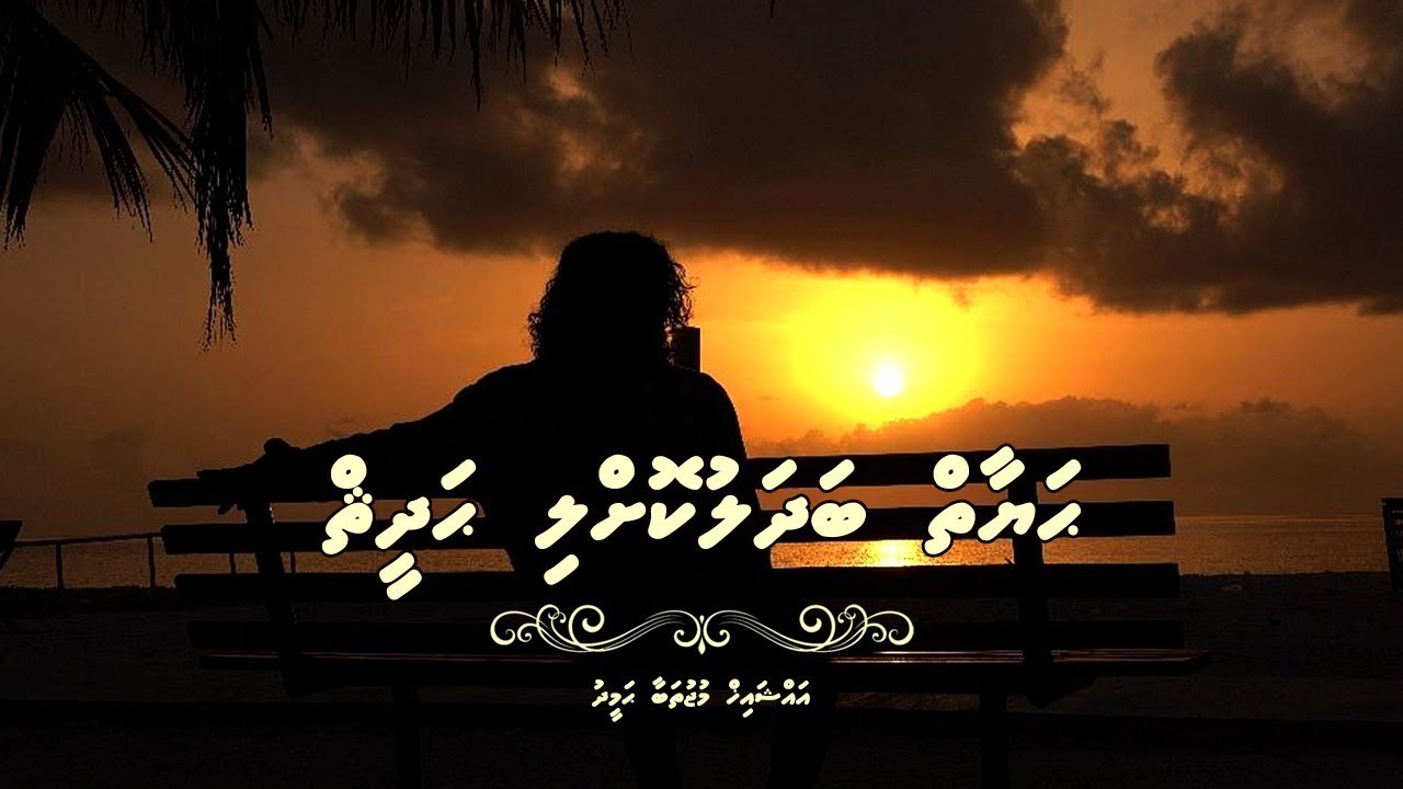Hayaaiy badhalu kolli hadhees (ENG Subtitle)