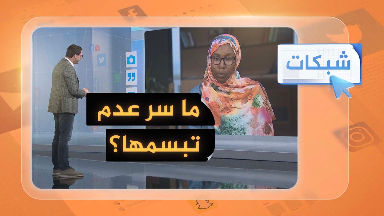 شبكات| السودانيون يحتفون بأول ابتسامة للطالبة أمنية