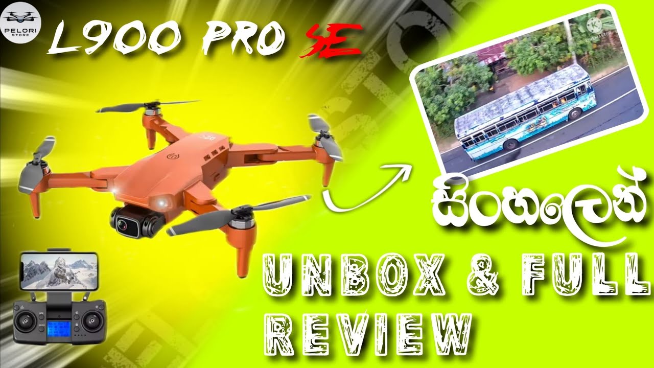 L900 PRO DRONE එකේ නොදුටු පැතිකඩ❗|මෙන්න ඇත්ත කතාව.මේක කියන තරම් හොදද?😱|L900drone full review detail🤩