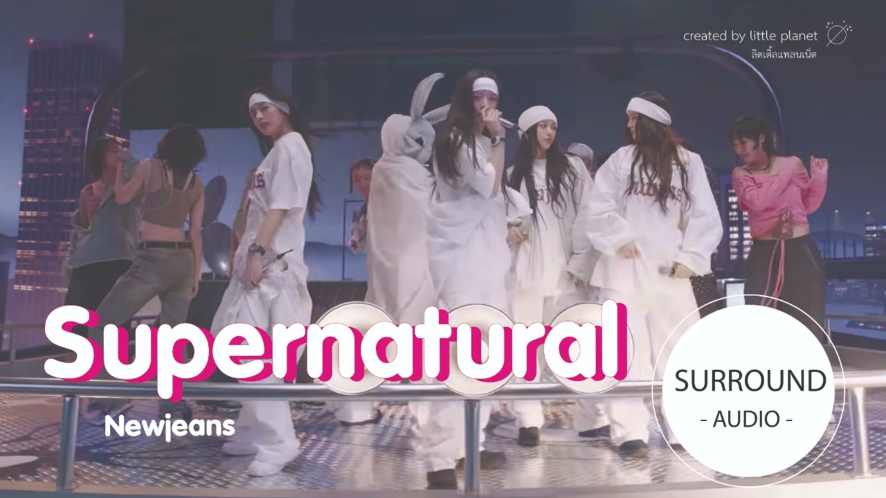 [SURROUND AUDIO] SUPERNATURAL - NEWJEANS -USE EARPHONES-