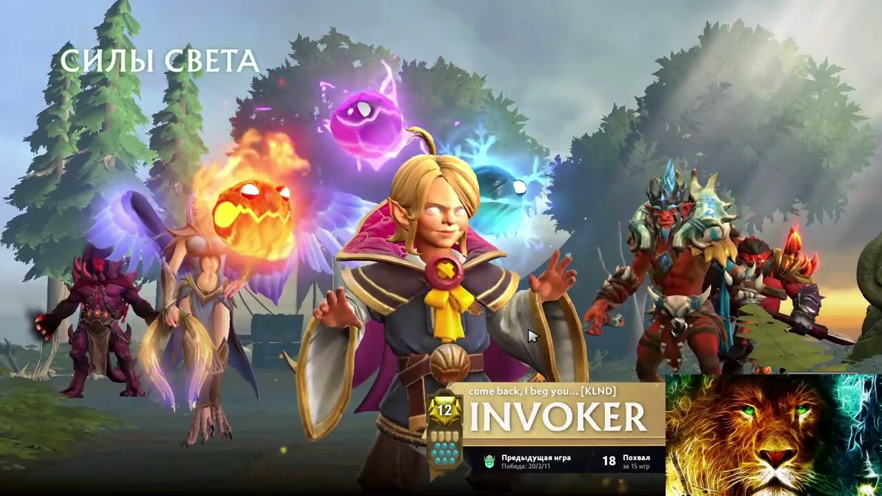 18 + 916 страдаем в этой Dota 2