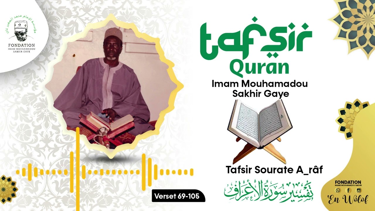 Tafsîr Sourate 7 Al -A'râf (سورة الأعراف )-Par Imam Mouhamadou Sakhir GAYE, (Versets 69- 105)