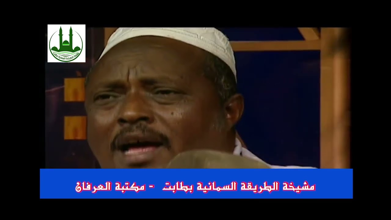 كاسك فيه الردى - الراوي الشيخ/ السماني الشيخ عبدالمحمود 
