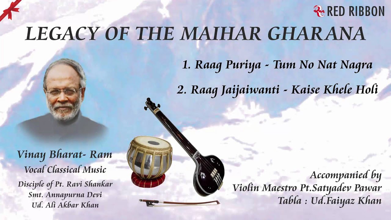 Legacy Of The Maihar Gharana Vol. 1 | Classical | Vinay Bharat Ram