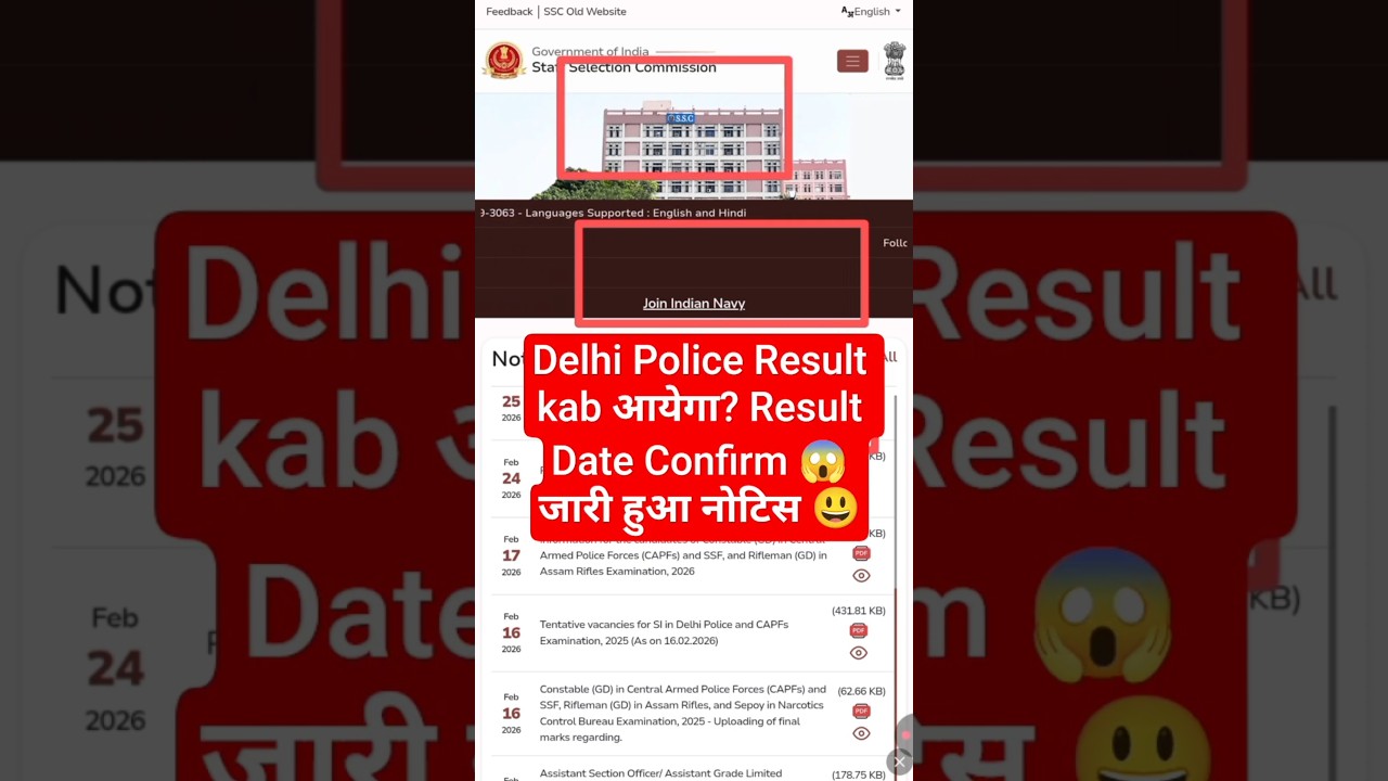 Delhi Police Constable Result 2026 | Delhi Police Result Kab Aayega | Delhi Police Result Date 2026