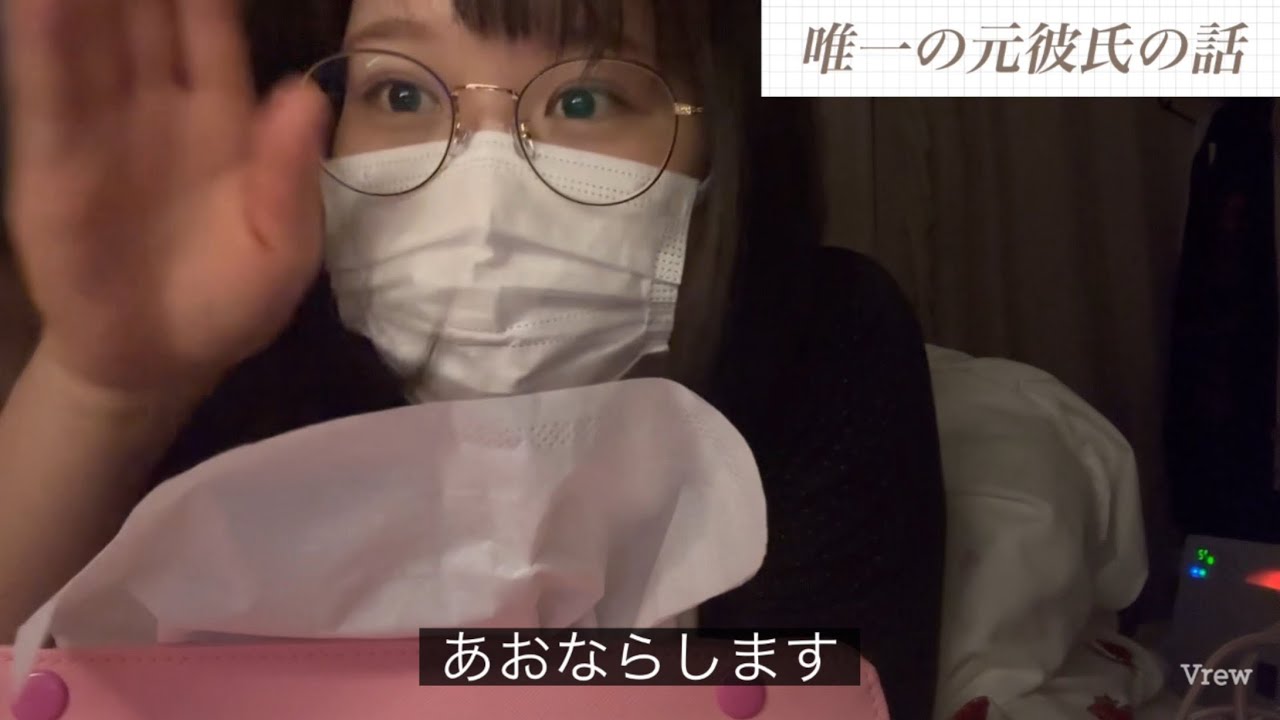殿の雑談動画②