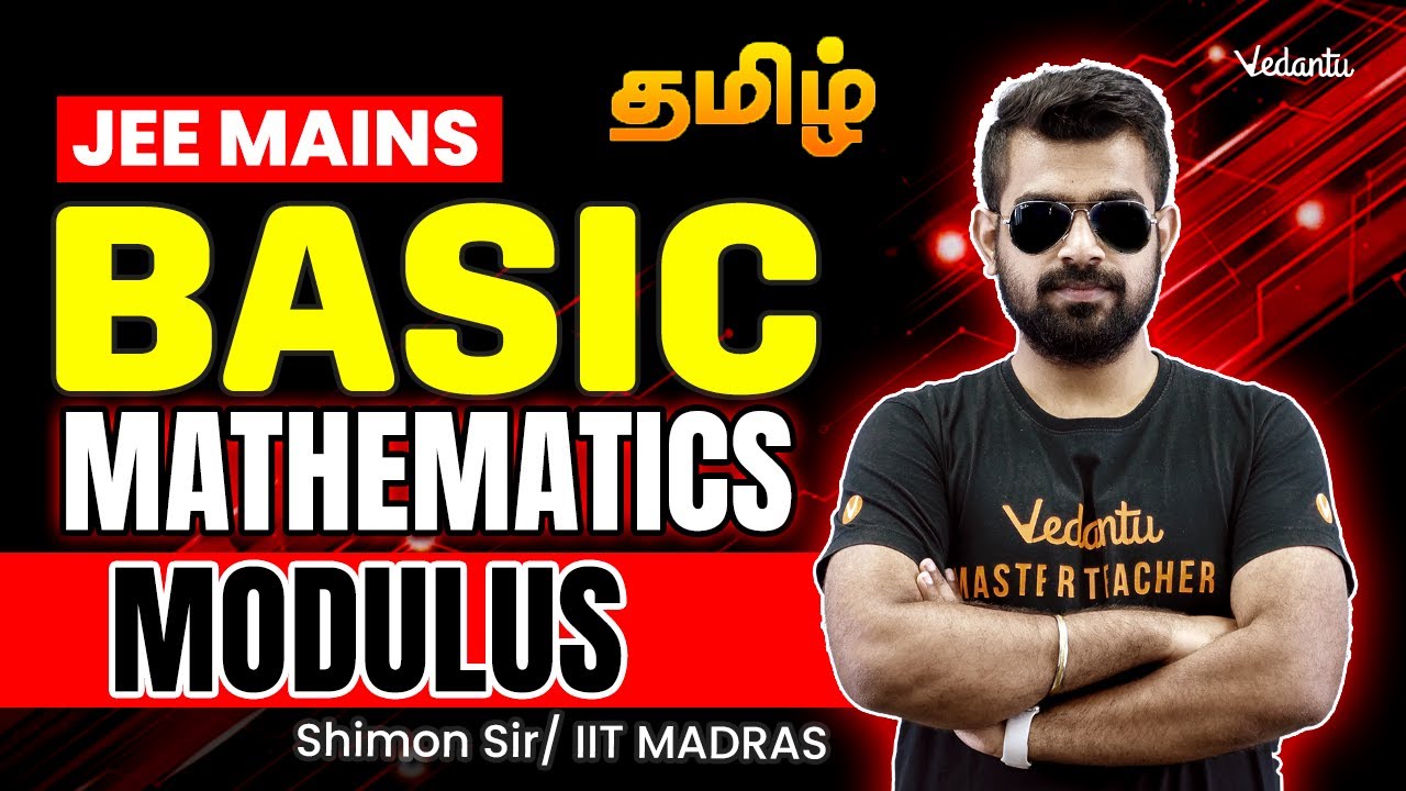 Basic Mathematics Modulus | Class 11 | JEE Mains🔥  Shimon sir