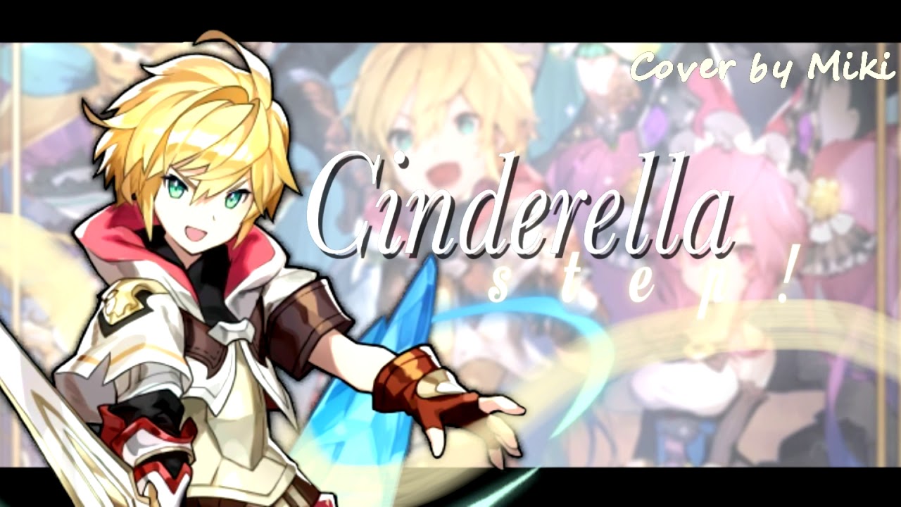 『 三木 』 Cinderella Step