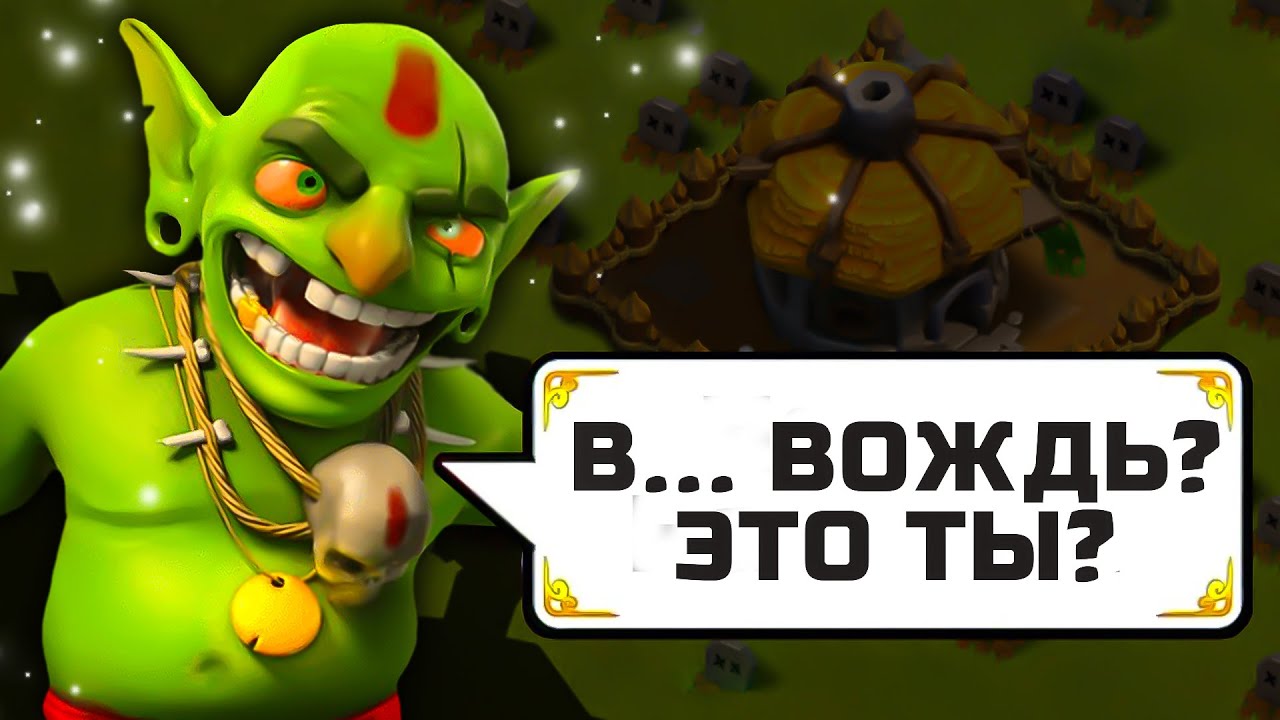 😢Я НЕ ЗАХОДИЛ на ЭТОТ АККАУНТ ЦЕЛЫЙ ГОД ► Clash of clans