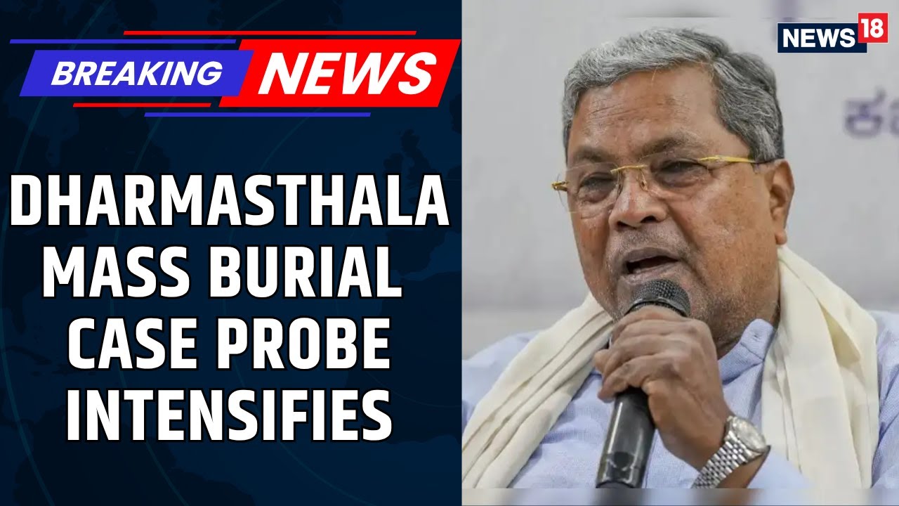 CM Siddaramaiah Considers SIT Formation Amid Dharmsthala Mass Burial Investigation | News18