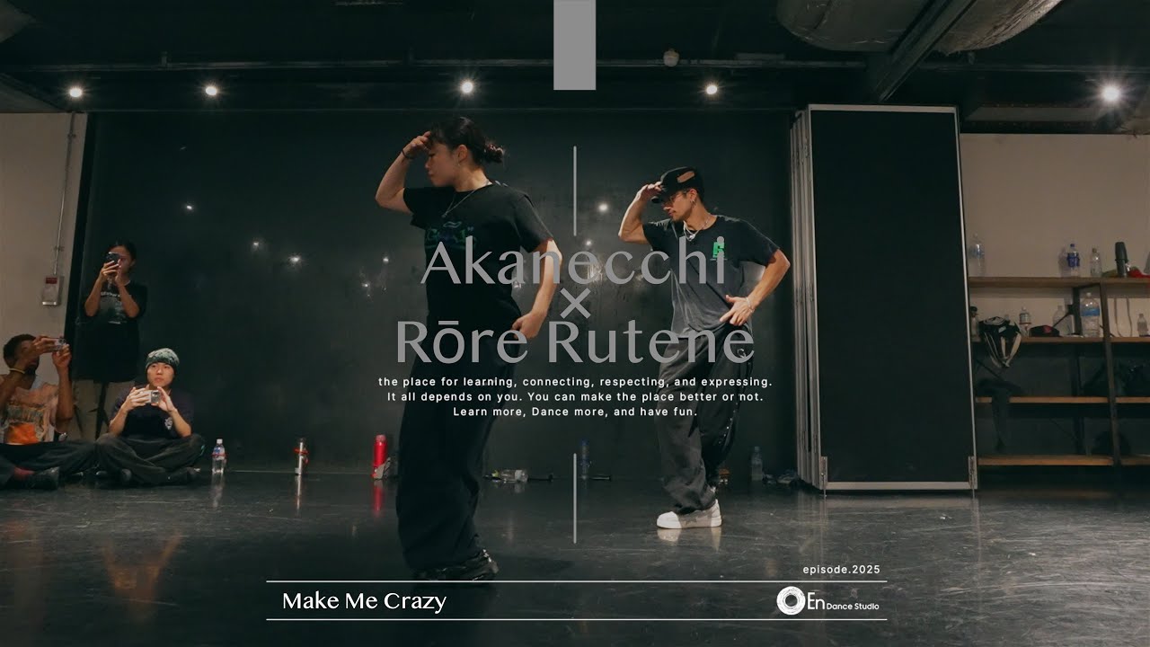 Akanecchi&times;Rōre Rutene 