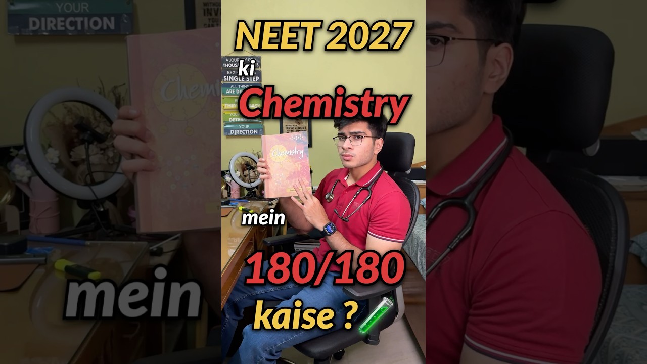 NEET 2027 ki Chemistry mein 180/180 kaise!?🤫🧪 #neet #neet2027 #mbbs #motivation #pw #alakhpandey