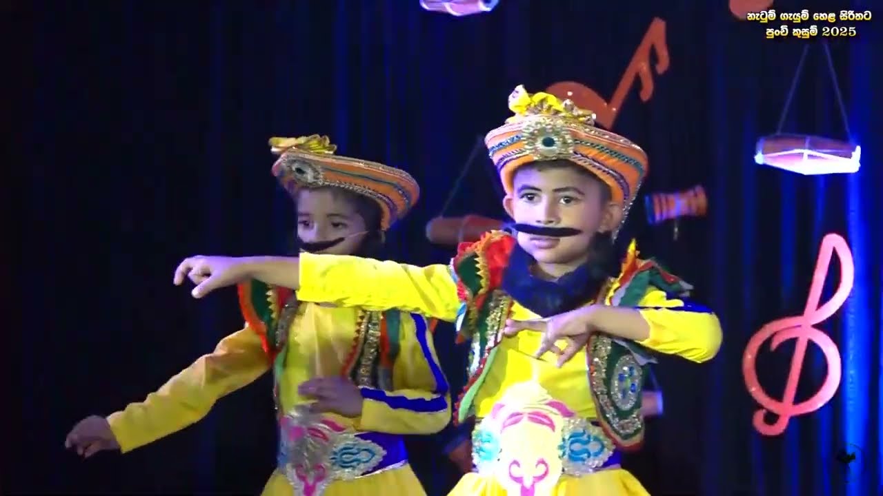Wadiga Patuna | Sri Lankan Traditional Dance | Preschool Kids 2025