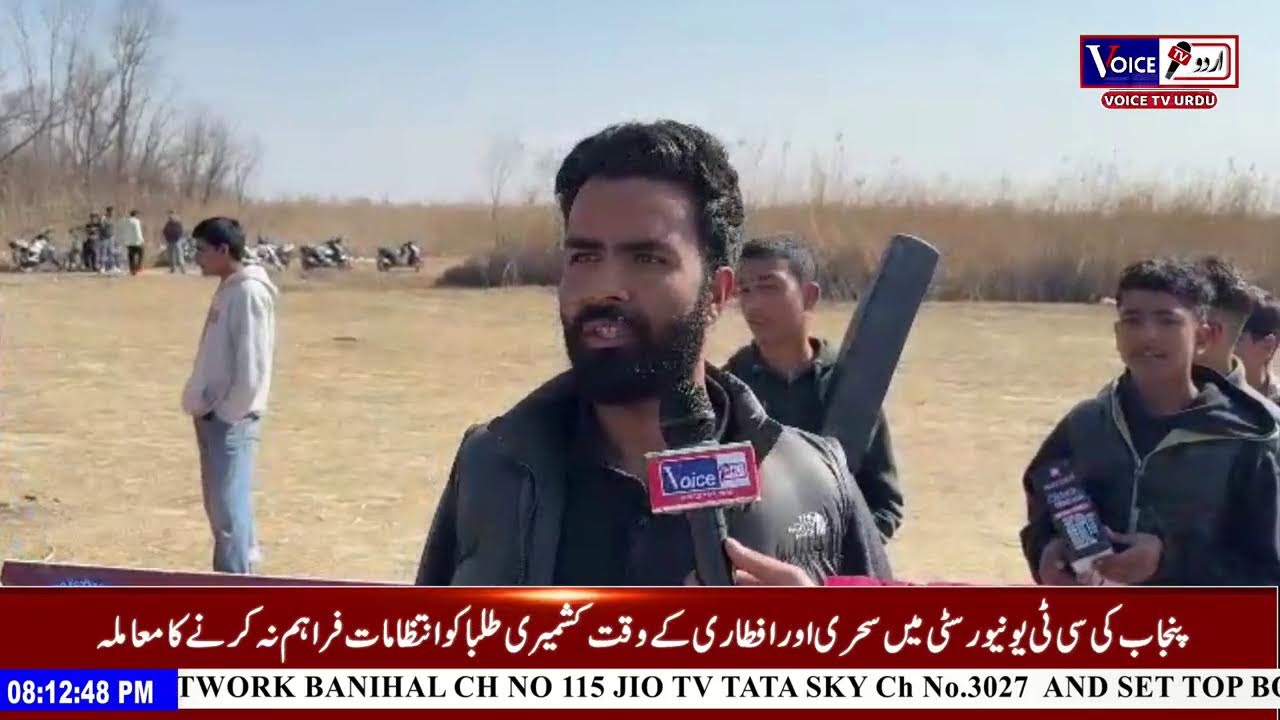 Urdu Khabarnama With Rizwan Sultan  #VoiceTvUrdu
