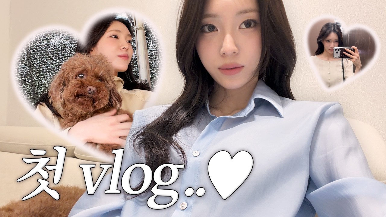[SUB]INFP 특: 한 번 나오면 뽕 뽑아야 함🤍봄 ootd+향수 공방+맛집 먹방 일상
