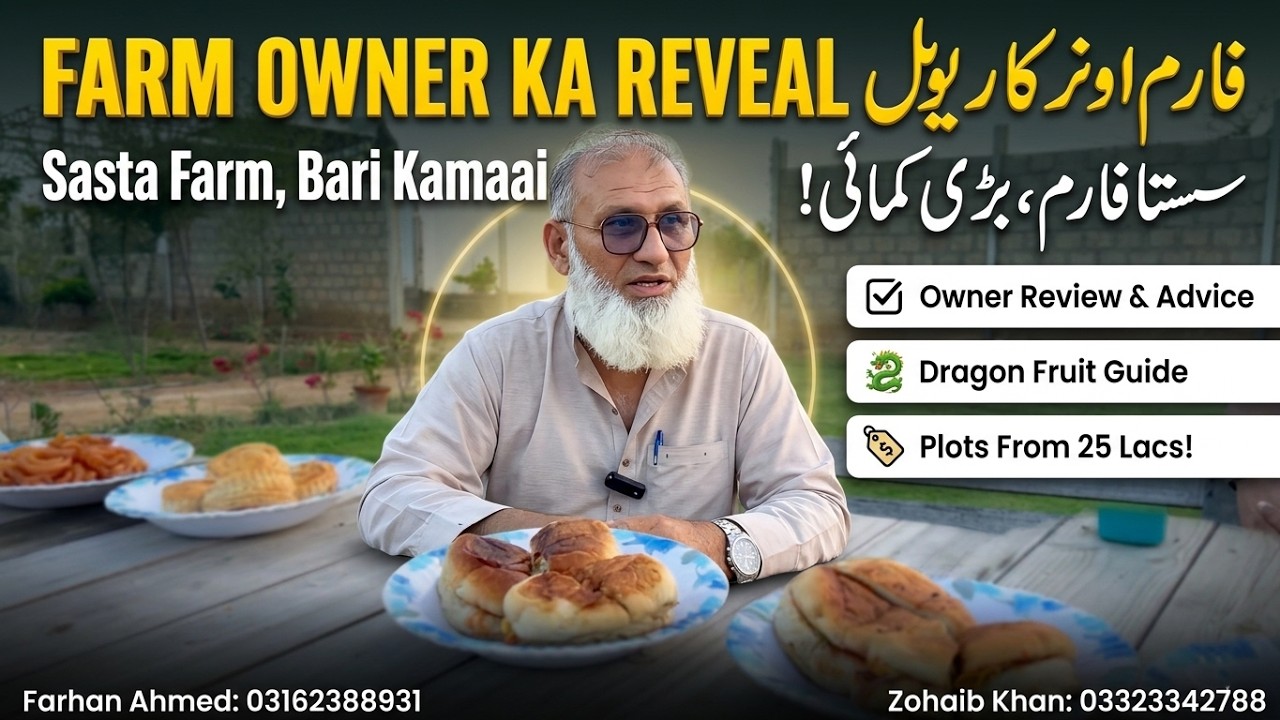 Gadap Town Karachi: Owner ka Review aur 1000 Guzz ke Saste Plots! 🌿