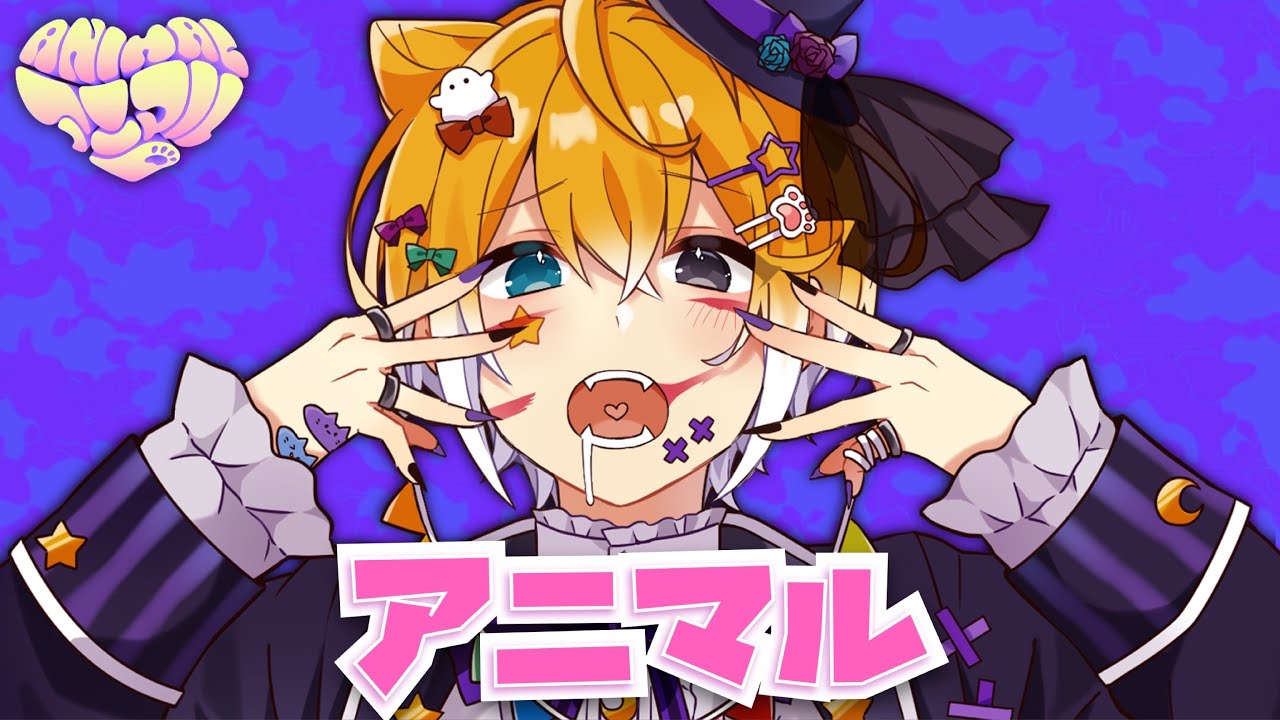 転調しない『アニマル』をラスサビで転調させて歌ってみた結果・・・！？【のっき】【DECO*27 - アニマル】