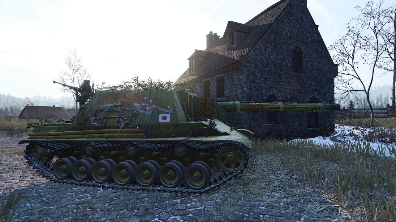 TYPE 5 KA-RI