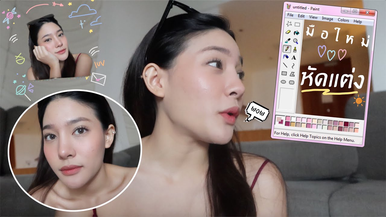 แต่งหน้าใสๆสไตล์มือใหม่หัดแต่ง ถ้ารู้แบบนี้แต่งหน้าเป็นตั้งนานแล้ว!! | widpim withpim