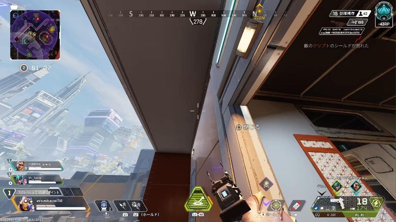 Apex Legends_20260112231901