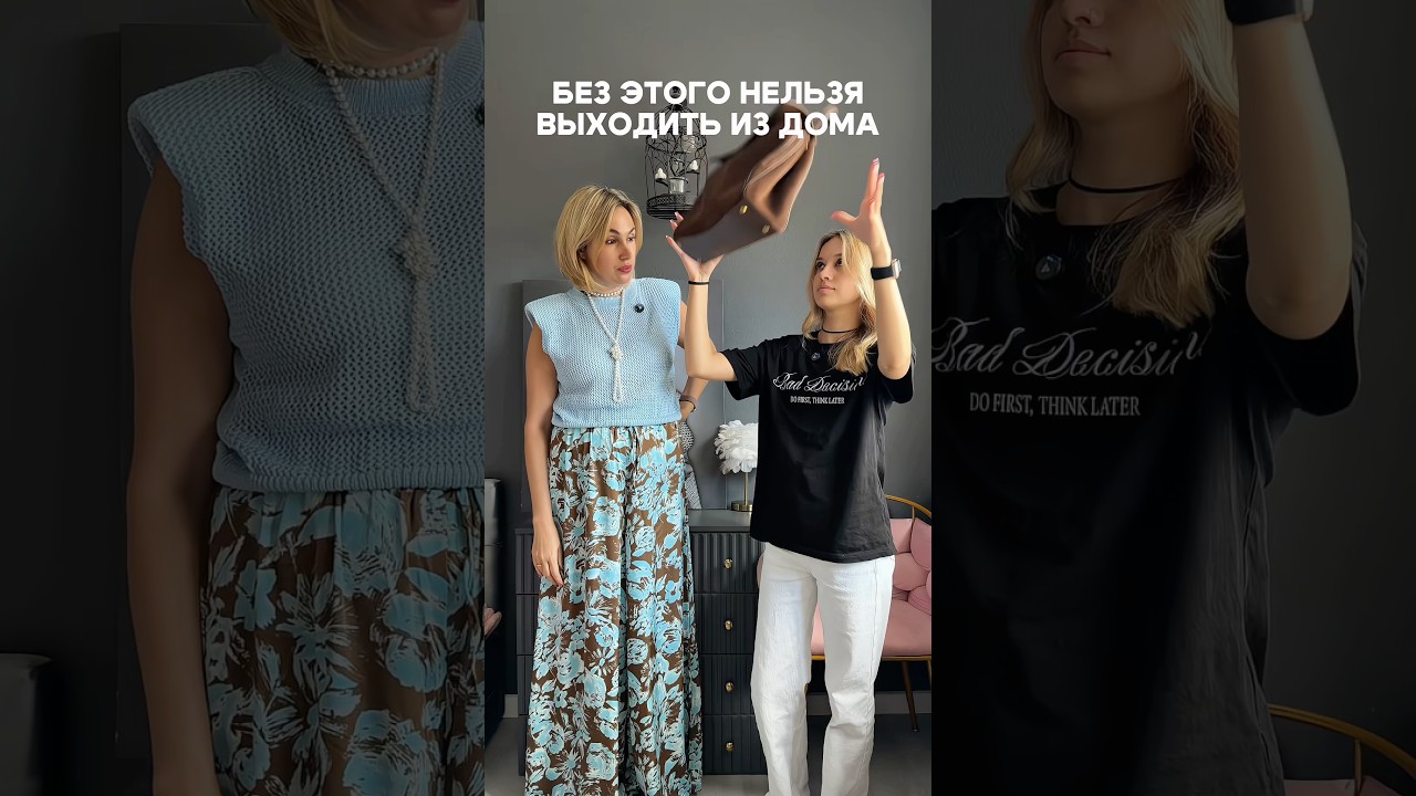 Артикулы вб в описании 👇🏼