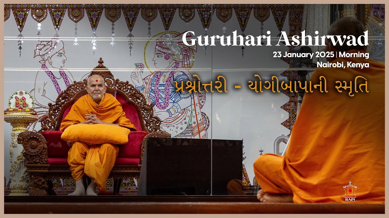 Prashnottari – Yogi Bapani Smruti: Guruhari Ashirwad, 23 Jan 2025, Nairobi, Kenya