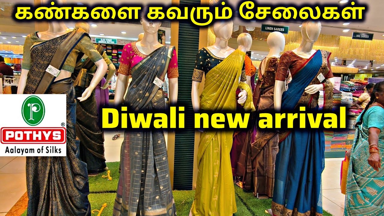 Pothys coimbatore‼️ Latest diwali collections‼️with affordable price‼️#pothys #diwali2025 #silksare
