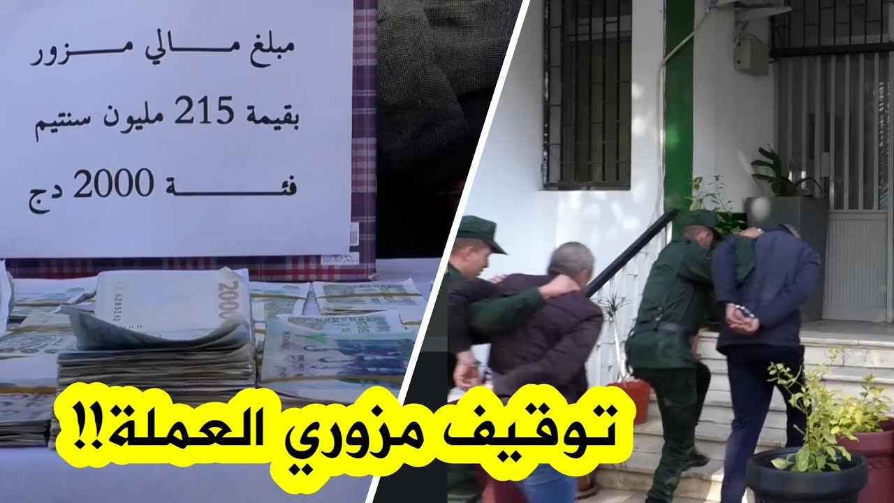 #شاهد