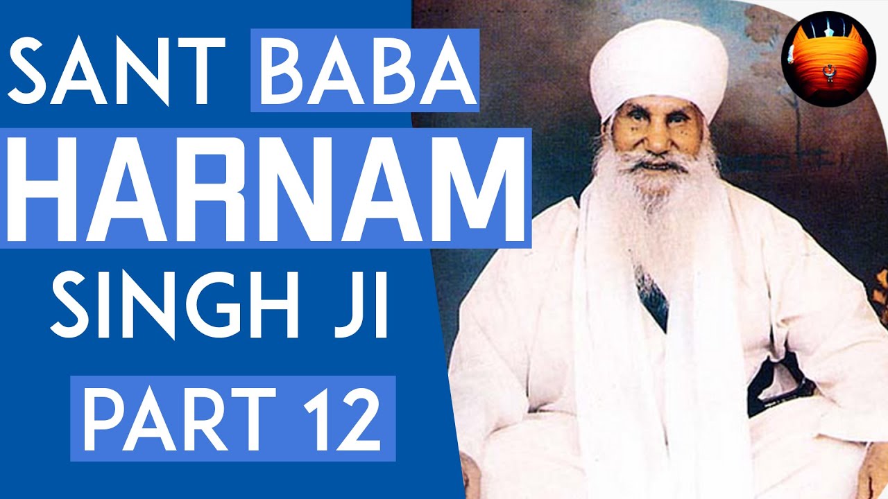 Sant Baba Harnam Singh Ji Rampur Khera Wale ( Biography ) Part 12 │BachittarNet