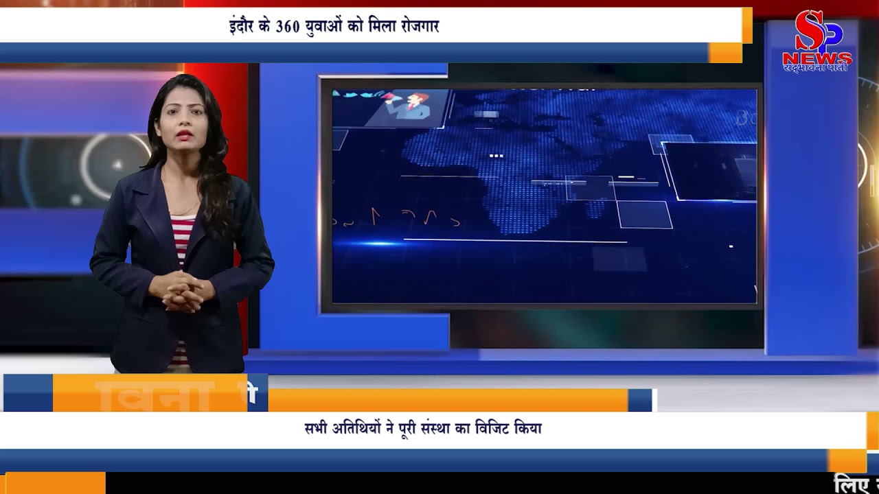 Indore Education News - इंदौर के 360 युवाओं को मिला रोजगार, राष्ट्रीय अप्रेंटिसशिप मेला संपन्न