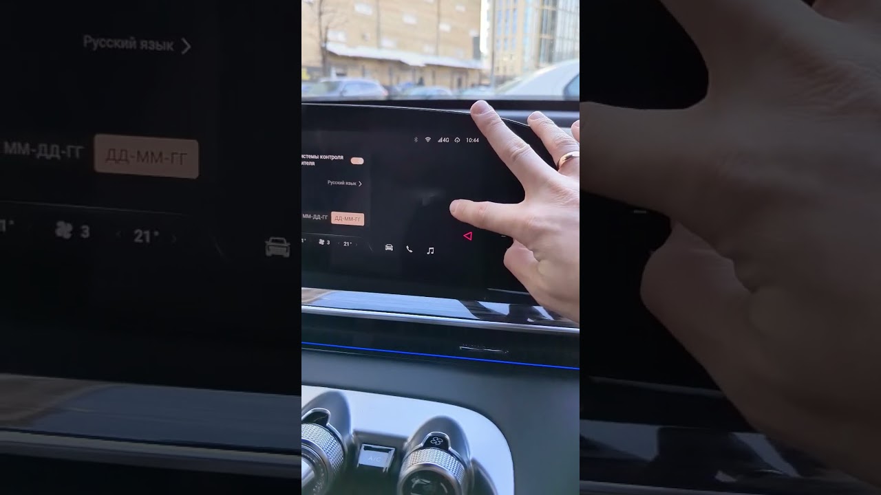 Установка приложений в ГУ Jaecoo J8. Инженерное меню и перезагрузка.  