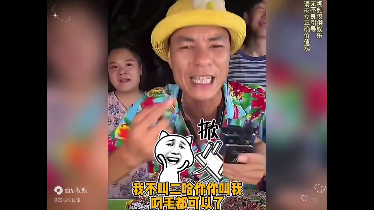 #看一遍笑一遍 #欢仔表哥 #搞笑