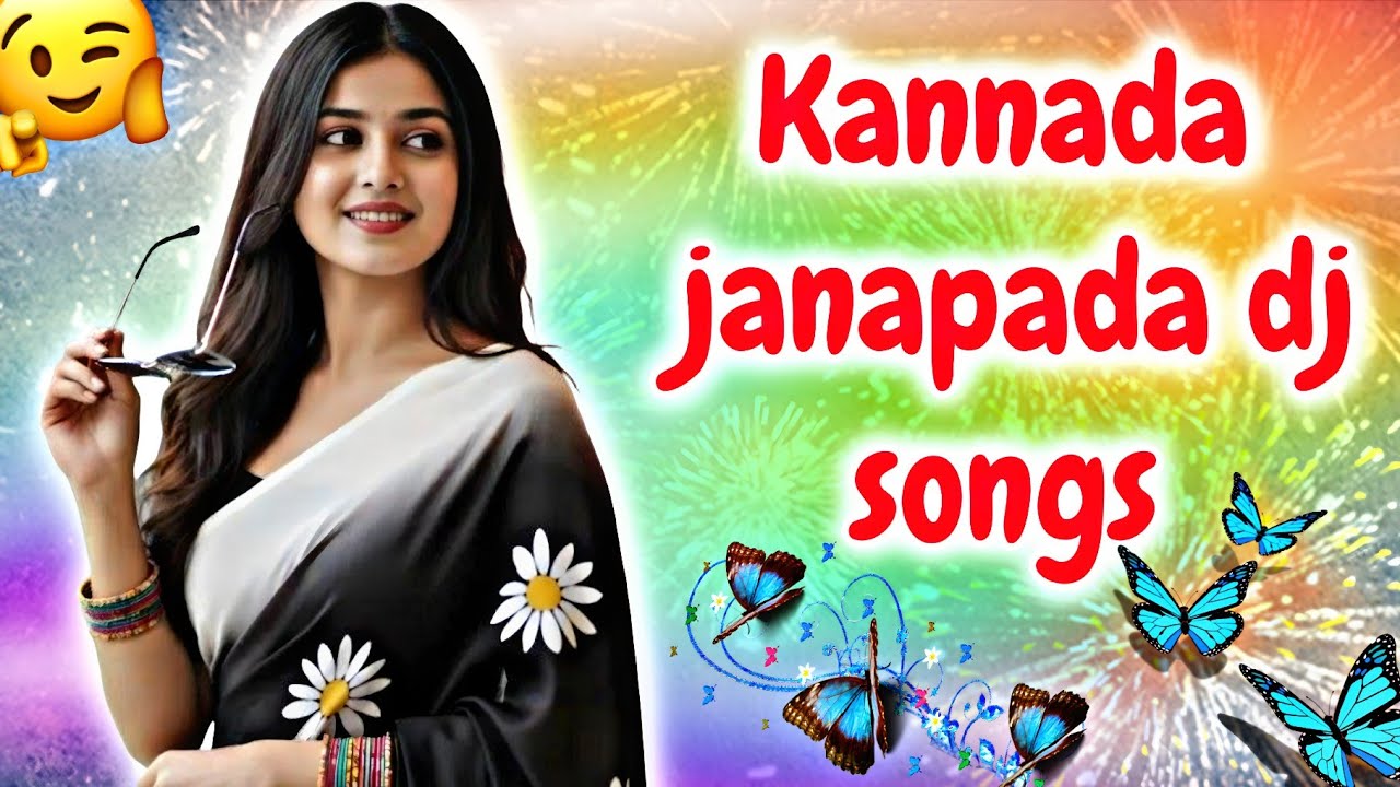 ❤️‍🔥All New 🥀 Top 10 Janapada dj songs folk 💥songs kannada ❤️‍🩹
