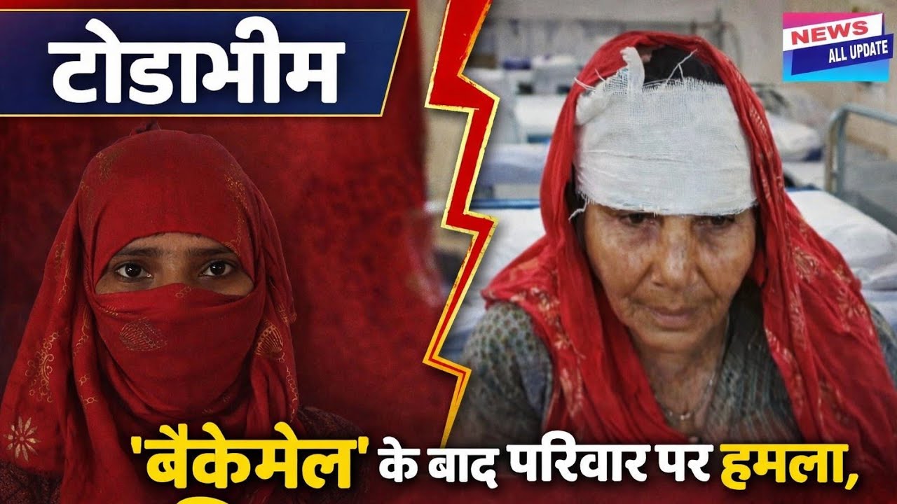 नादौती गढ़ खेड़ा में युवती के साथ...